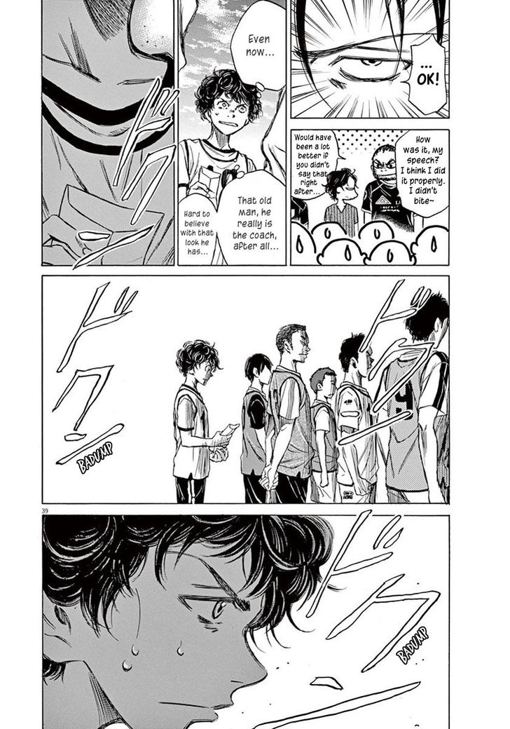Ao Ashi, Chapter 2 image 39
